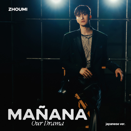 MAÑANA(OUR DRAMA) (JAPANESE VER.)