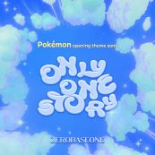ONLY ONE STORY (KOREAN VER.)