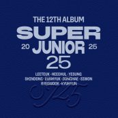 우리의 꽃말 (Stuck With You)
