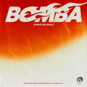 BOMBA
