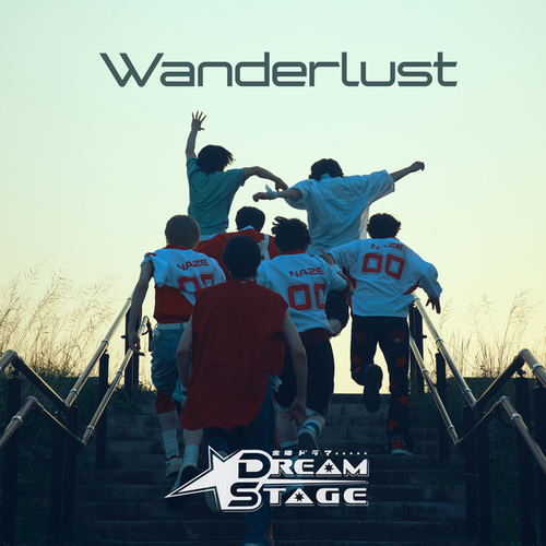 Wanderlust – NAZE on DREAM STAGE –
